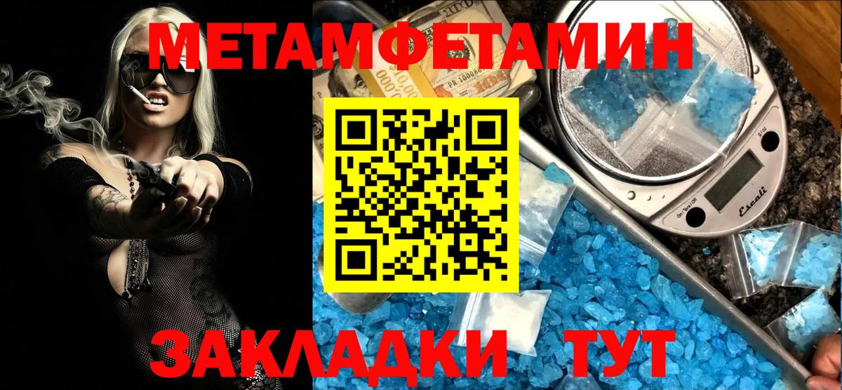 Тосно  Amphetamine Розовый  Amphetamine  Вход с VPN 