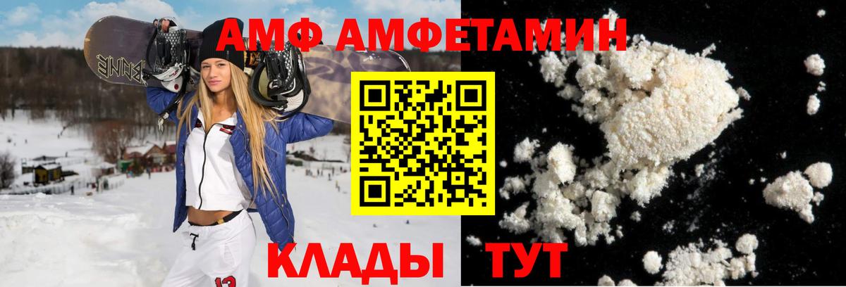 Amphetamine 98% Тосно