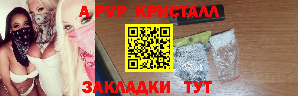 Меф Тосно