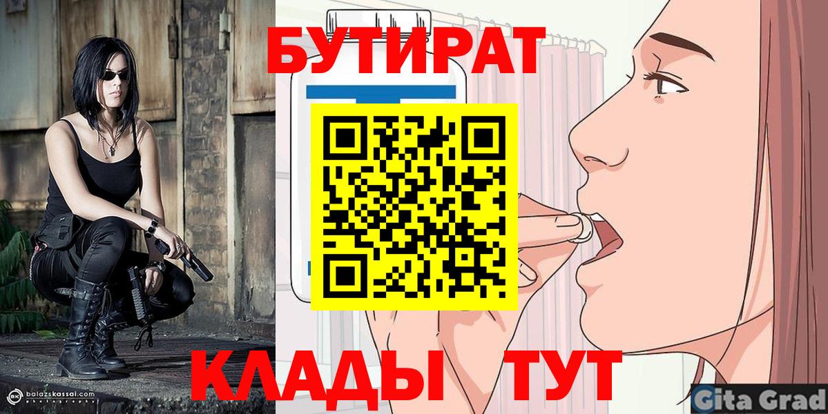 Мефедрон кристаллы  Альфа ПВП СК кристаллы  Продажа наркотиков  Каннабис  COCAIN  Гашиш  Тосно  Мефедрон  Вход с VPN  Экстази 