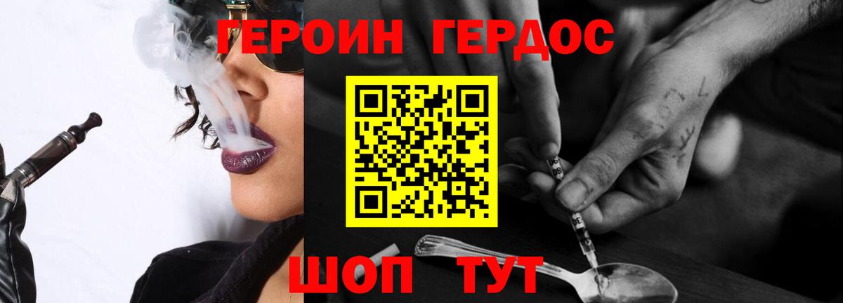 Тосно  ГЕРОИН гречка  Вход с VPN 