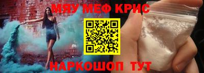 прущая мука Бугуруслан