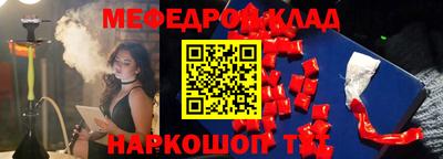 синтетический гашиш Будённовск