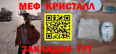 кристаллы Бузулук