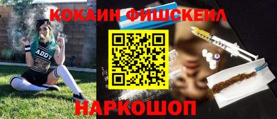 синтетический гашиш Будённовск