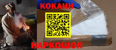 кристаллы Бузулук