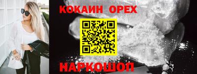 синтетический гашиш Будённовск