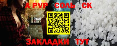 кристаллы Бузулук