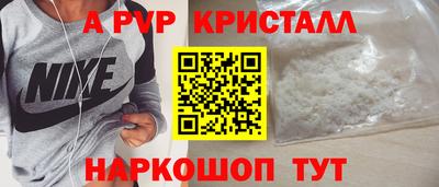 кристаллы Бузулук