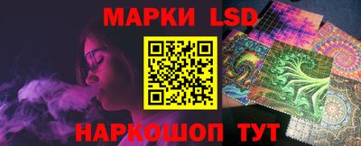 синтетический гашиш Будённовск