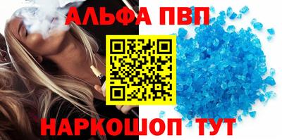 кристаллы Бузулук