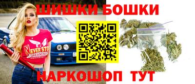 кристаллы Бузулук