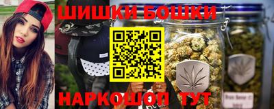 синтетический гашиш Будённовск