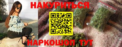 синтетический гашиш Будённовск