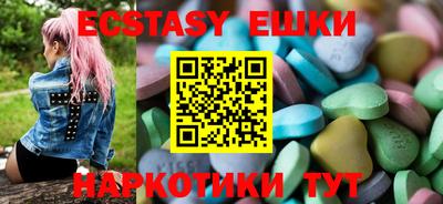 кристаллы Бузулук