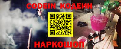 синтетический гашиш Будённовск