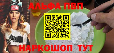 кристаллы Бузулук