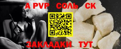 кристаллы Бузулук