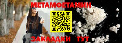 кристаллы Бузулук