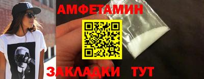 синтетический гашиш Будённовск