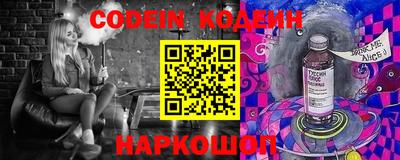 синтетический гашиш Будённовск