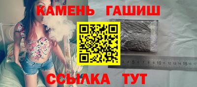синтетический гашиш Будённовск