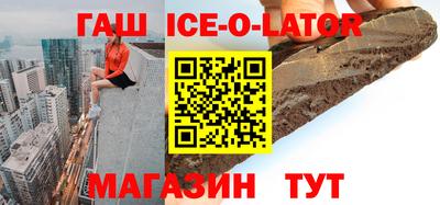 кристаллы Бузулук