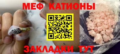 прущая мука Бугуруслан