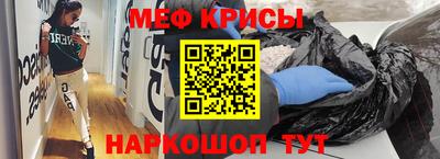 кристаллы Бузулук