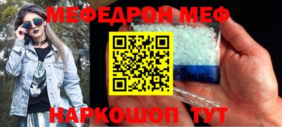 прущая мука Бугуруслан