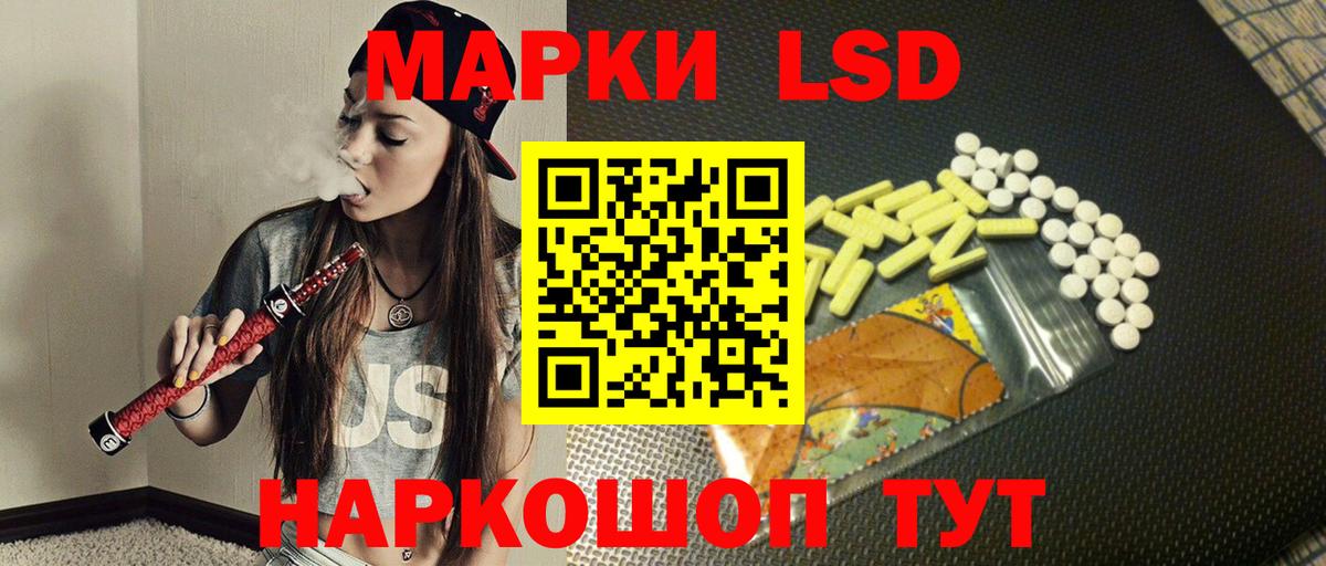 Лсд 25 экстази ecstasy  Лсд 25 экстази ecstasy  Тосно  Вход с VPN 