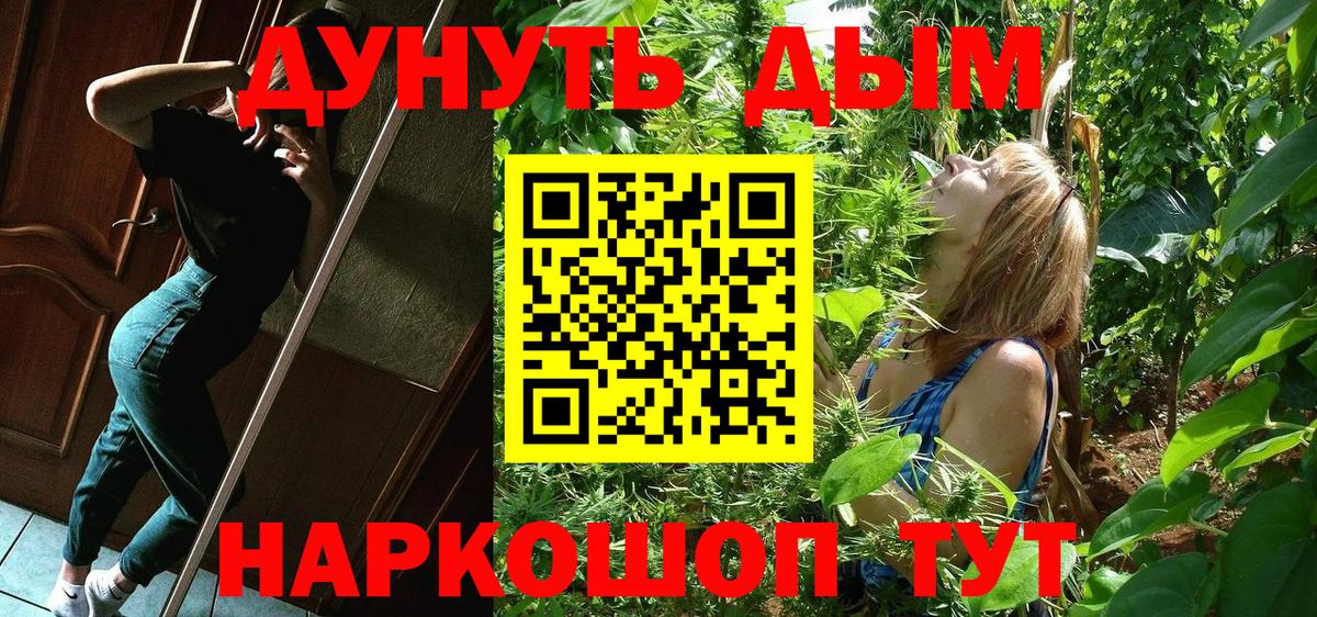 Тосно  Конопля LSD WEED  Вход с VPN  Марихуана Ganja  Шишки марихуана планчик  Бошки марихуана AK-47 